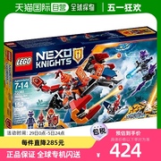 日本直邮LEGO乐高积木梅西骑士的Nex羽翼70361儿童拼插积木
