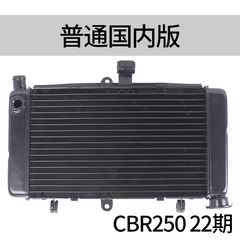 促适用本田配件CBR250 19 22期 CBR250RR 水箱总成水冷器发动机厂