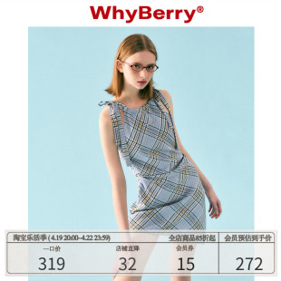 WhyBerry 23SS“白日梦蓝”吊带辣妹连衣裙挂脖蓝色多巴胺短裙女