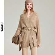 havva2023秋冬针织开衫，设计感法式中长款毛衣外套女l87160