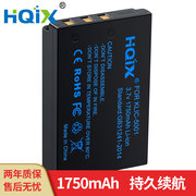 HQIX适用柯达EasyShare P880 Z7590 P850相机KLIC-5001电池充电器