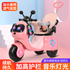 婴儿童电动摩托车男女宝宝，玩具车小孩电动三轮车，可充电遥控手推车
