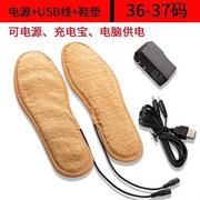电热鞋垫充电智能发热usb，加热充电式可行走加热充电保暖鞋垫