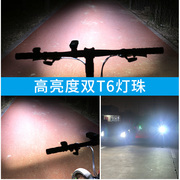 山地自行车灯车前灯强光，夜骑灯骑行手电筒儿童，公路单车照明灯喇叭