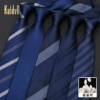 男士蓝色真丝领带男商务正装职业条纹波点英伦百搭西装手打领带