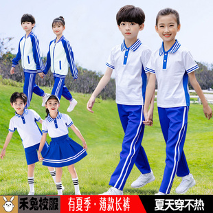 小学生校服夏装幼儿园夏装，夏季短袖园服儿童，班服春秋套装三件套