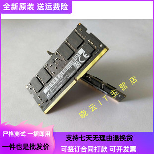 镁光16g2rx8pc4-2400tsodimmddr4笔记本，苹果一体机内存黑条