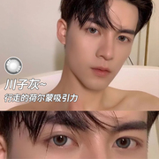 男士美瞳半年抛黑色大直径正装透明隐形眼镜男款年抛TN