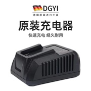 德国大艺机电工具DGYI锂电池48F6000/88Fv9000通用A3