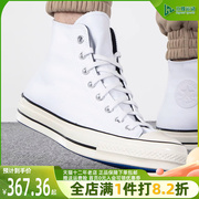 Converse匡威男鞋女鞋2023年夏季运动鞋耐磨板鞋休闲鞋A06069