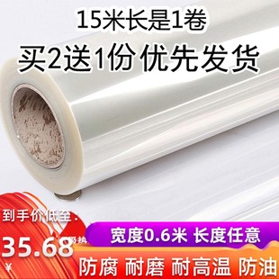 厨房墙贴瓷砖橱柜灶台特大号自粘透明防油烟贴纸90厘米60耐高温