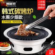 韩式烧烤炉圆形碳烤炉家用不锈钢烧烤架炭火烤肉锅碳烤盘商用烤炉
