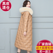 2023冬季海宁真皮羽绒服，女中长款修身韩版绵羊皮大衣皮草外套