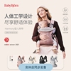 Babybjorn Harmony背带满月婴儿腰凳妻子礼物宝宝外出抱娃神器