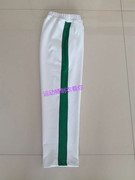 中学生白色裤子绿条镶细黑条校服运动裤休闲长裤子跑步裤