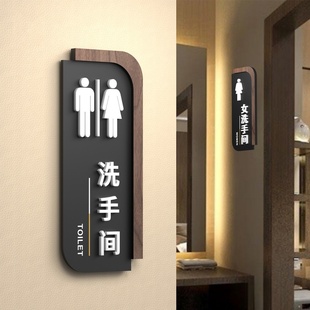 洗手间标识牌定制公共卫生间创意男女厕所指示，wc节约用水小心地滑温馨提示便后请冲水酒店标志墙贴亚克力订做