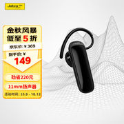 捷波朗(jabra)talk25se无线单耳蓝牙耳机，手机耳机other其他无