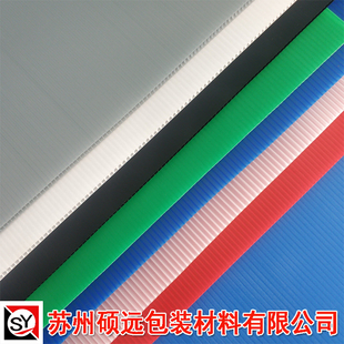 中空板 钙塑板 塑料中空板隔板 加硬PP万通板垫板 塑料瓦楞板