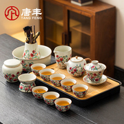 唐丰汝窑功夫茶具套装，家用2024中式瓷器茶具，一整套汝瓷茶壶杯