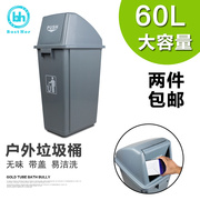 户外垃圾桶耐磨加厚卫生桶时尚创意欧式环保箱推盖筒