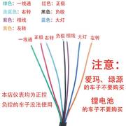 电瓶车电动车仪表液晶速度里程表中沙小龟王迅鹰配件改装48v60v72