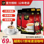 越南进口中原g7三合一速溶咖啡粉100条1600g