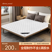 冰兰床垫床垫3d棕垫天然椰，棕榈床垫乳胶，席梦思1.8m1.5米折叠