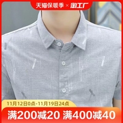 男士短袖衬衫2023夏季大码半袖，纯色休闲修身韩版潮流青年寸衣薄款
