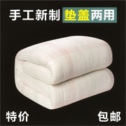 垫背床褥子棉花1.8M棉絮1米2垫絮1.5单人一五5斤8双人垫被床垫1.0