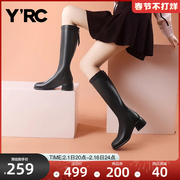 YRC小个子长筒靴女靴子冬季薄绒长靴小香风方头高跟骑士靴