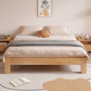 全实木床现代简约主卧双人床，1.5米橡胶木床架，出租房1.2米单人床架