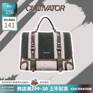 Cultivator原创小众设计复古拼接大容量通勤手提电脑包双肩包背包