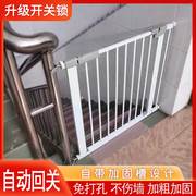 楼梯护栏儿童安全门栏防护栏，婴儿宝宝围栏宠物栅栏，拦门口栏杆挡板