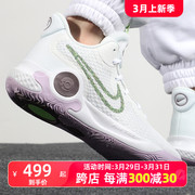 耐克/Nike KD Trey5 IX杜兰特男子运动外场实战篮球鞋DJ6922-100