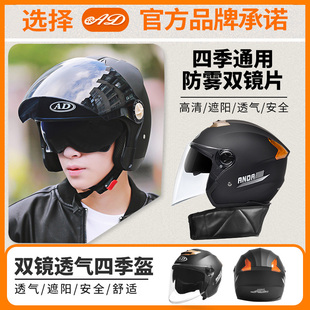新国标(新国标)3c认证电动车，头盔男女士，夏季电瓶摩托车全盔四季通用安全帽