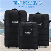 旅行箱158航空飞机托运包大容量出国留学万向轮可折叠大行李箱包