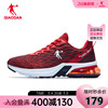 中国乔丹男鞋跑鞋男款红色，运动鞋2024夏季网面透气跑步鞋