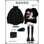 小个子秋装职业套装女冬款韩剧穿搭两件套高级感深冬装搭配一整套