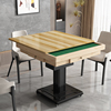 可移动折叠麻将桌餐桌一体，两用小户型手搓棋牌桌家用多功能扑克桌