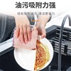 A先生3条洗碗布1020