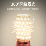 led灯泡节能灯E14小螺口E27玉米灯照明超亮吊灯家用光源三色变光