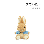 日本nakajima正版可爱长毛彼得兔公仔玩偶娃娃布偶毛绒玩具