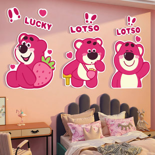 网红公仔儿童房间布置草莓，熊贴纸(熊贴纸)壁画女孩，公主卧室床头墙面装饰品