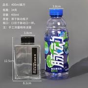 加厚网红400ml扁方瓶透明pet塑料，空瓶饮品瓶果汁奶茶打包外卖瓶子