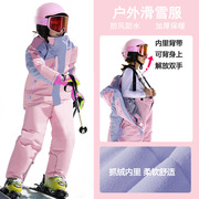 phibee菲比小象儿童冲锋衣，两件套男女童滑雪服套装，加厚防风防水