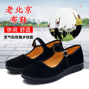老北京布鞋女鞋单鞋软底，防滑低跟工作鞋黑广场跳舞鞋礼仪鞋妈妈鞋