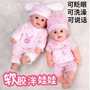 仿真娃娃玩具男女孩婴儿软硅胶假宝宝会说话的洋娃娃玩偶生日礼物