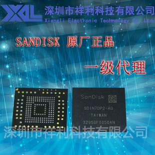 SDIN7DP2-4G   SDIN7DP2供应闪迪系列闪迪芯片一级货源