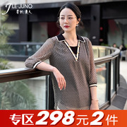 君奴丽人女装2023年春夏翻领显瘦中长款雪纺衫大码女装22302