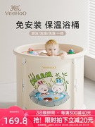 英氏婴儿游泳桶家用新生儿童泡澡桶大号可折叠宝宝游泳池洗澡浴